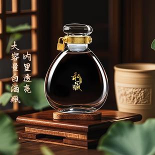 高级储酒存酒专用酒坛精美空酒瓶3斤白酒透明玻璃酒罐密封酒缸