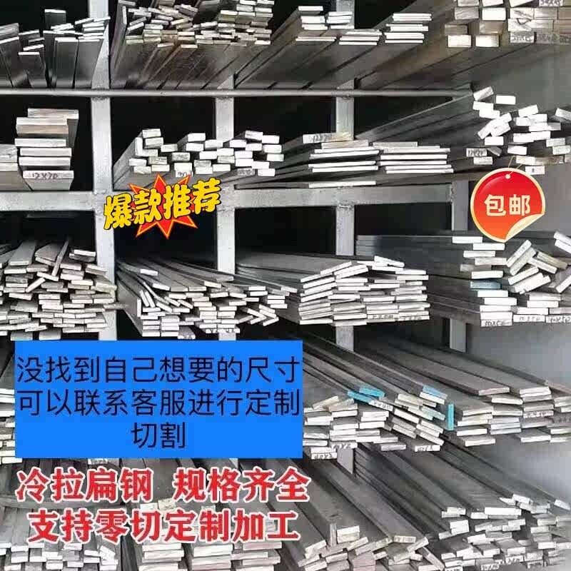 304不锈钢小扁钢方条方钢实心不锈钢小扁条专用压条收边条拉丝条