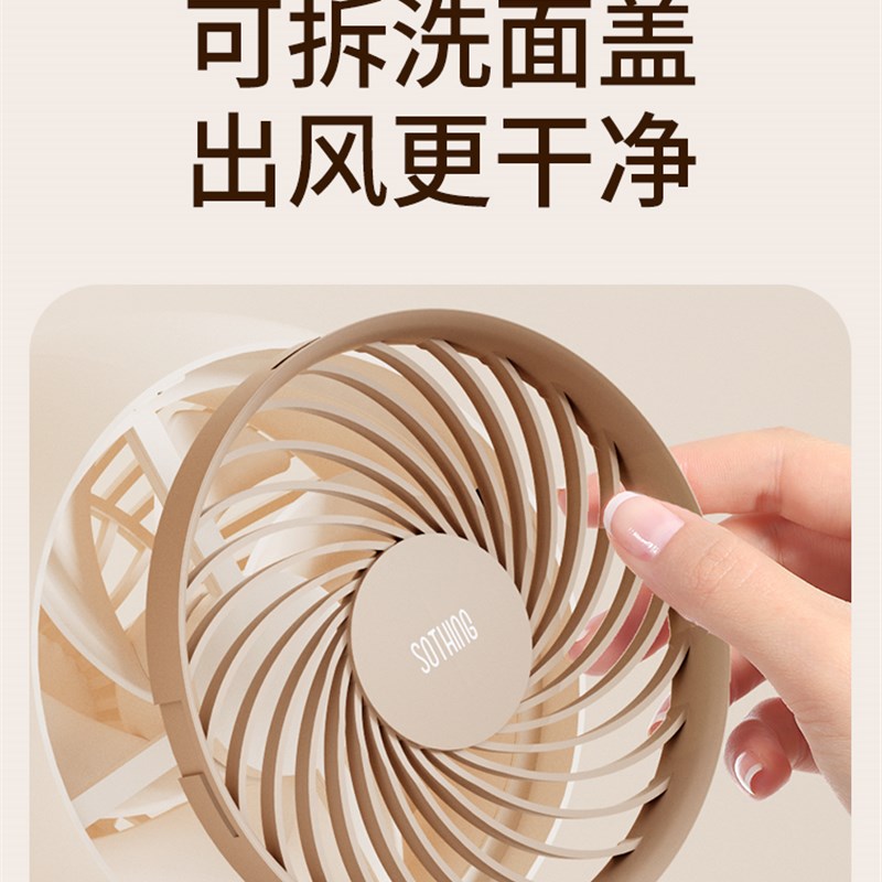 国货甄选向物桌面静音小风扇 办公室宿舍台式摇头电扇空气循环扇