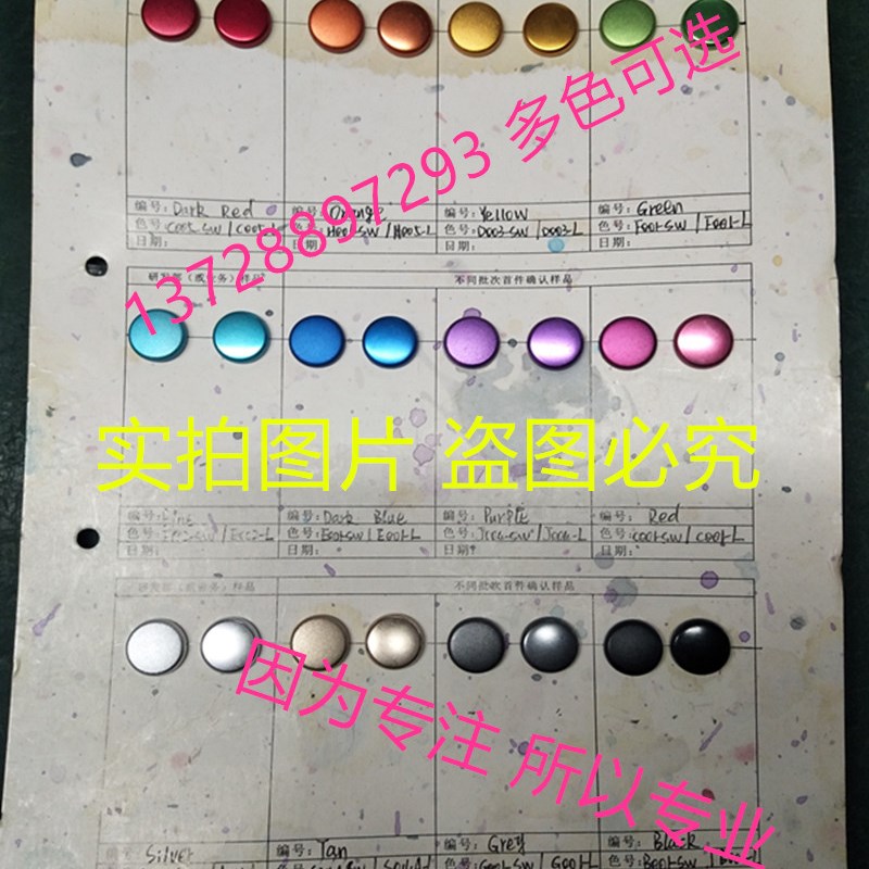 7075铝管 DIY铝管 6063铝管 彩色铝管 阳极氧化 零切加工定制