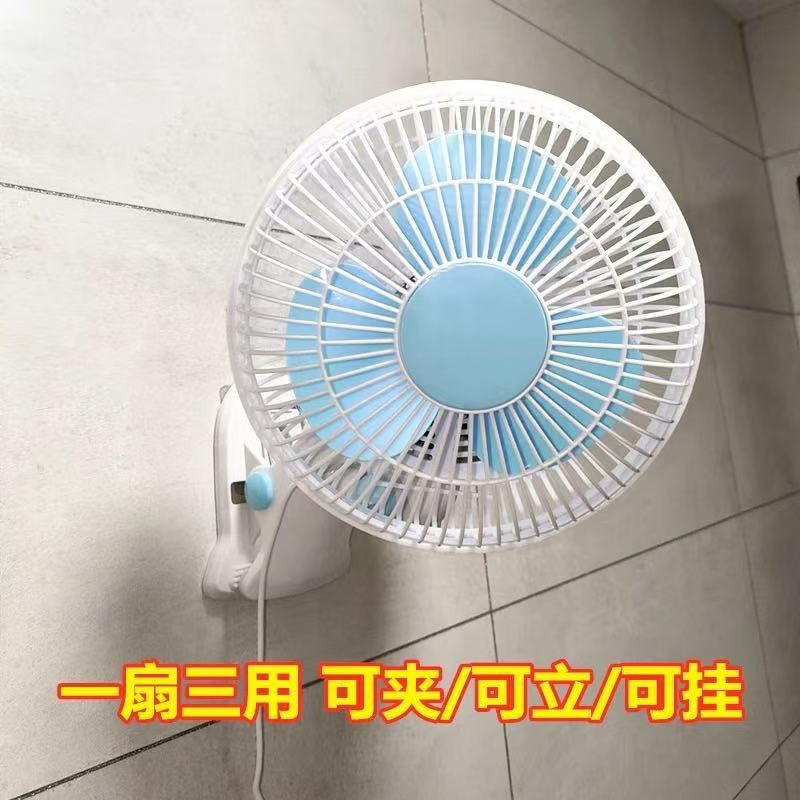挂墙风扇小型免打孔厨房专用夹式摇头厕所小风扇插电式卫生间壁挂