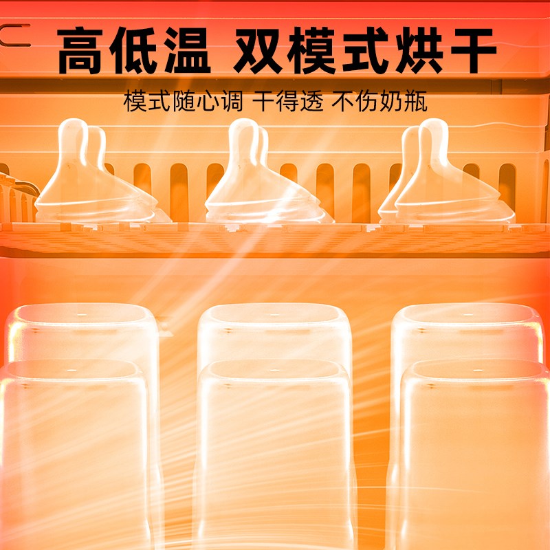 紫外线奶瓶消毒柜婴儿摇奶温奶器烘干二三四合一体泡奶机恒温壶