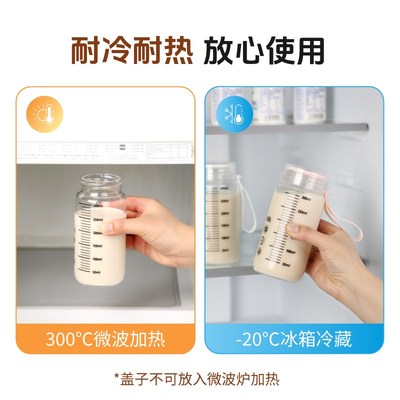 高硼硅玻璃豆浆杯食品级带刻度随手杯家用便携耐高温可微波饮水杯