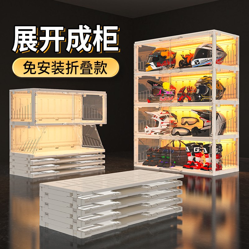 安全帽收纳柜机车帽子家用带灯展示盒大容量机车装备箱落地放置架