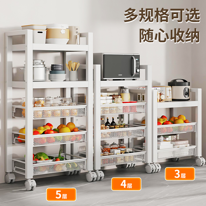 不锈钢厨房置物架多功能小推车落地多层蔬菜篮卫生间夹缝收纳架子