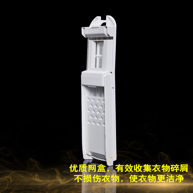 原装海尔天沐洗衣机过滤网盒XQS85-BZ868,80-BZ866 100-BZ866配件