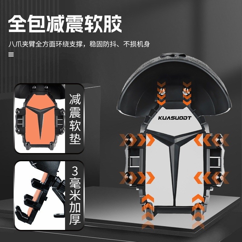 骑行手机支架摩托车自行车电动车外卖防震小头盔防水遮阳导航支架