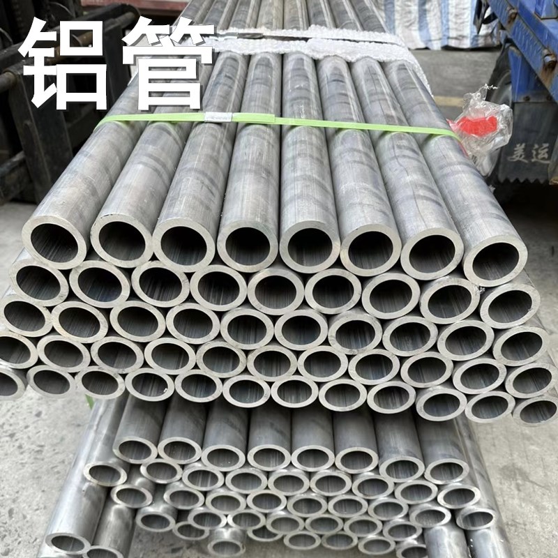 6061铝管 空心 圆管铝合金管 外径330 340 350 360 370 380 390MM