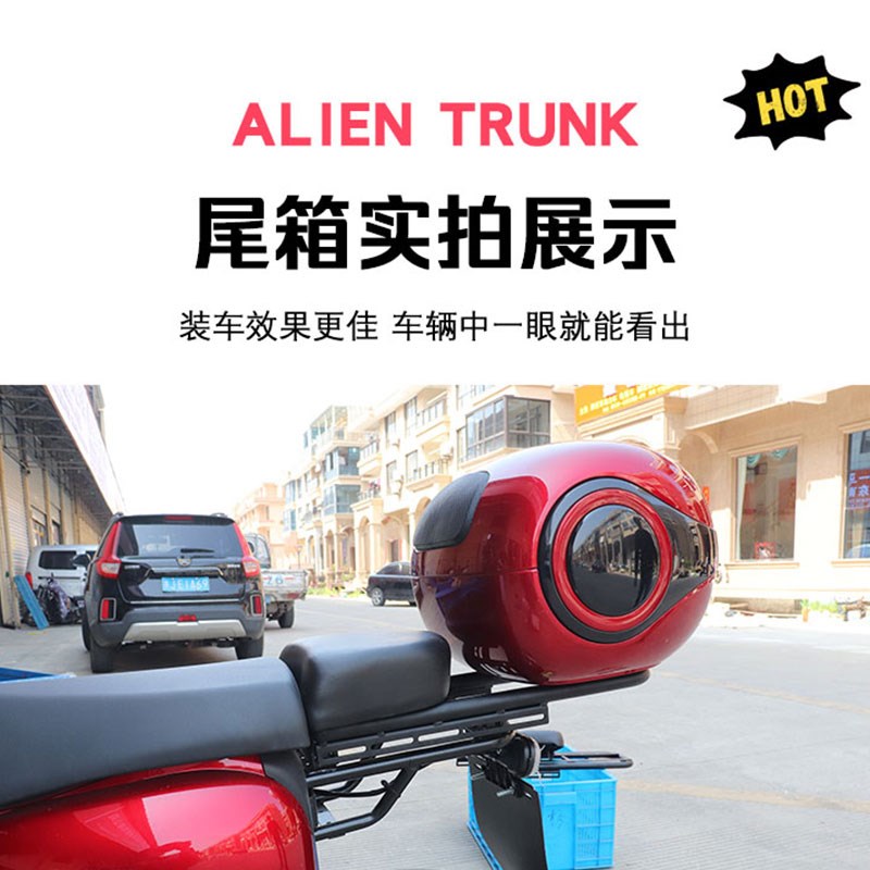 适用于九号爱玛雅迪新国标电动车防水抗压后备箱储物收纳尾箱可爱