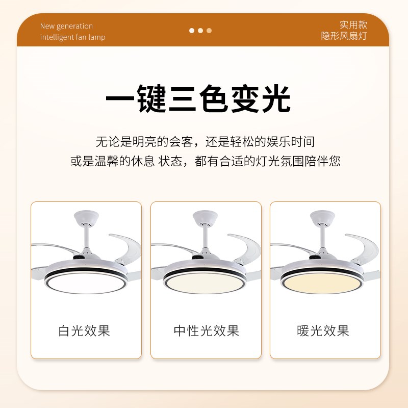 隐形风扇灯吊扇灯吸顶家用客厅餐厅卧室大风力变频简约电扇l吊灯