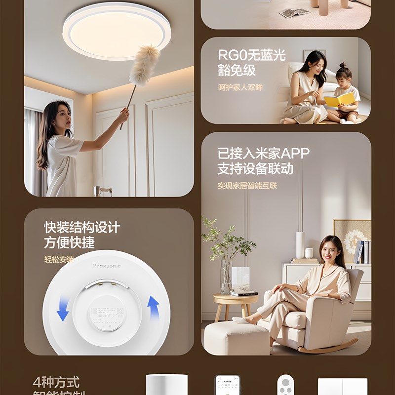 松下护眼吸顶灯官方2025年新款全光谱客厅灯主卧室儿童餐厅书房灯
