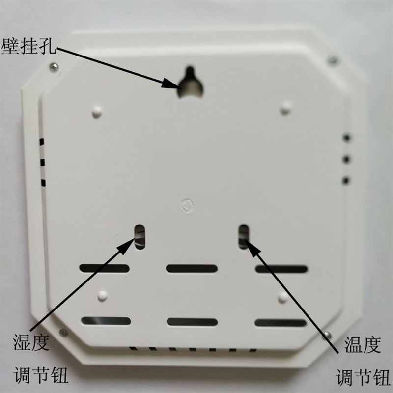 武强安之栋GJWS-B2温湿度表温度计湿度计大八角准确包检医药仓库