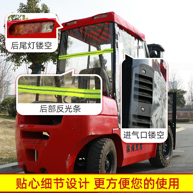 杭州叉车雨棚篷挡雨帘遮阳围帘龙工防雨防晒罩合力顶棚门帘遮雨板