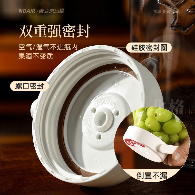 储酿泡酒专用酒瓶玻璃瓶自动排气发酵容器酿泡果酒通用瓶无铅罐子