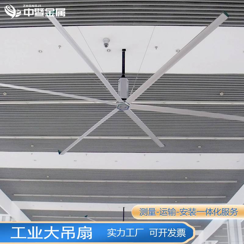 工业大吊扇超大节能大型体育场永磁无刷风扇7.3米工厂车间大吊扇