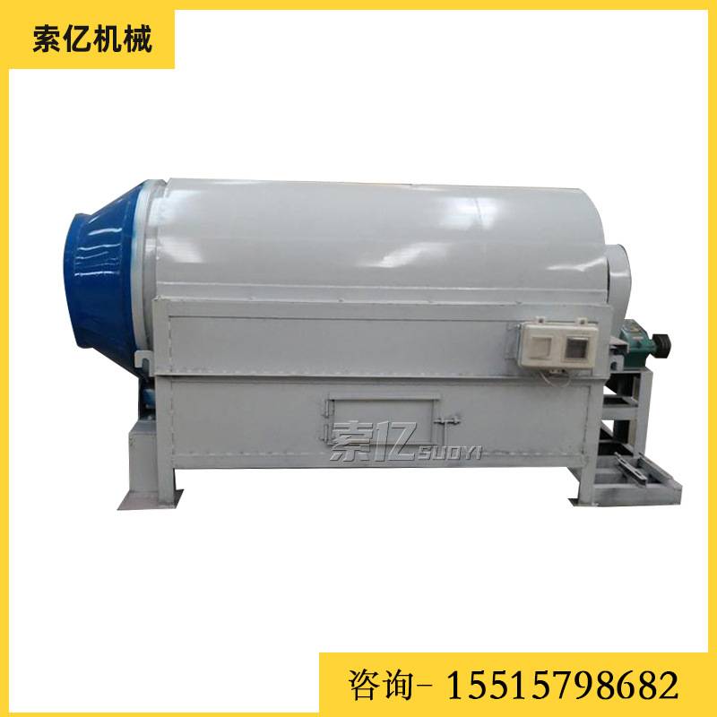 滚筒式干果板栗炒锅烘干机 连续式炒货机 电加热大豆芝麻烘干炉