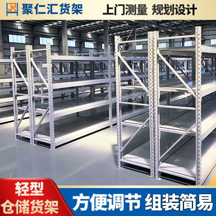 轻型仓储货架轻中型仓库组合简易储物架多层置物展示架钢架