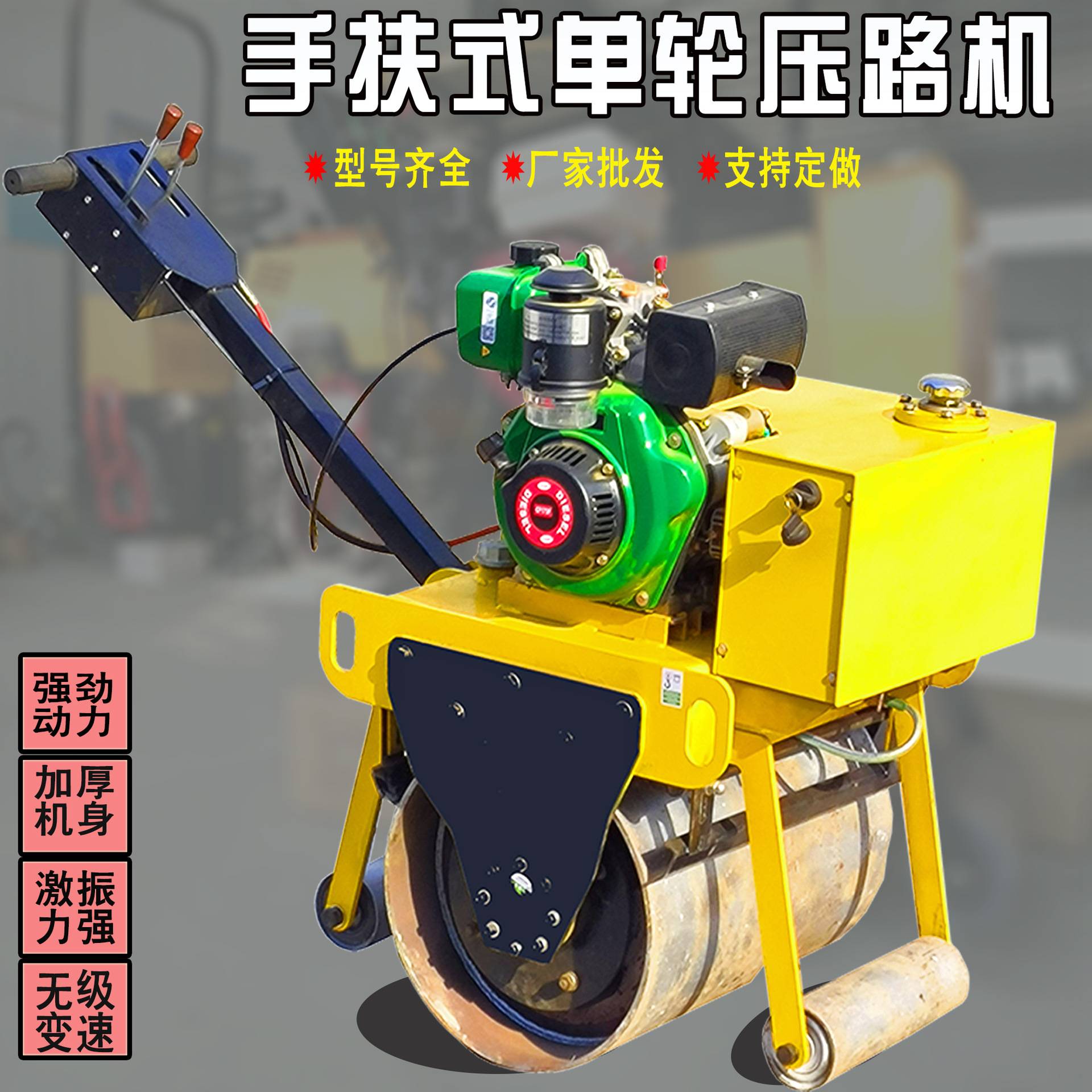 手扶式小单轮振动压路机滚筒式钢轮压实机沥青柴油小型震动压路车