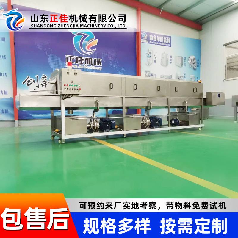 自动喷淋式水果筐周转筐清洗机 鸡蛋周转筐清洗机 购物篮清洗设备