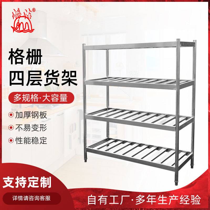 格栅四层货架多层置物架商超可拆装展示架四层方管菜架酒店菜架