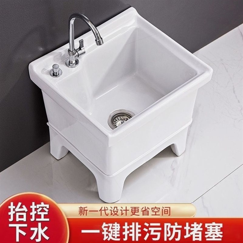 拖把池家用户j外阳台卫生间新款陶瓷墩布池小型拖地池