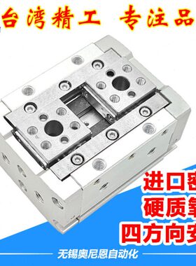 滑台气缸气动手指夹爪HFD8/12/16/20/25X10/15/20/80超薄气动手指