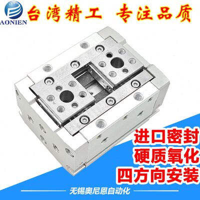 滑台气缸气动手指夹爪HFD8/12/16/20/25X10/15/20/80超薄气动手指