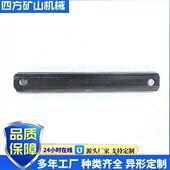 煤矿用锻打刮板 工业铸造刮板30T40T矿用设备捞渣机刮板