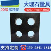 大理石方尺济南青方尺检验检测方尺方规花岗石方尺测量高精度济青