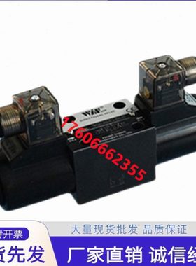 峰昌WD-G02-B2/B3/B11B/C2/C3/C6/C4/C9/C11/C12-A1/A2/D2-N-10/9