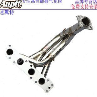 Aupto 速翼特改装排气管芭蕉头段 不锈钢汽车421头蕉前段声浪头焦