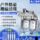 漏电保护五孔防水开关明装 两位户外插座室外防雨盒防暴雨接线盒