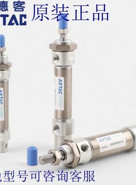 亚德客MA20/25/32/40X50X75X100X125X150X200SCA U CM迷你气缸