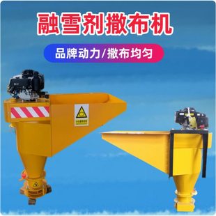 车载式道路除冰工业盐撒布机 后挂式宽度可调均匀撒盐机 现货