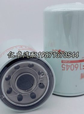 LF16045 LF9008 P550596 4448336 B7217 57259 W1223机油格滤清器