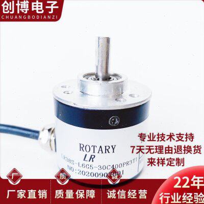 LR38S-L6G5-30C400PR3T1 3T2光电编码器60PR3T2 1024PR3TI