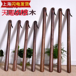 器 神器拨提鞋 百露高档实木鞋 拔子长柄家用加长防弯腰孕妇老人穿鞋