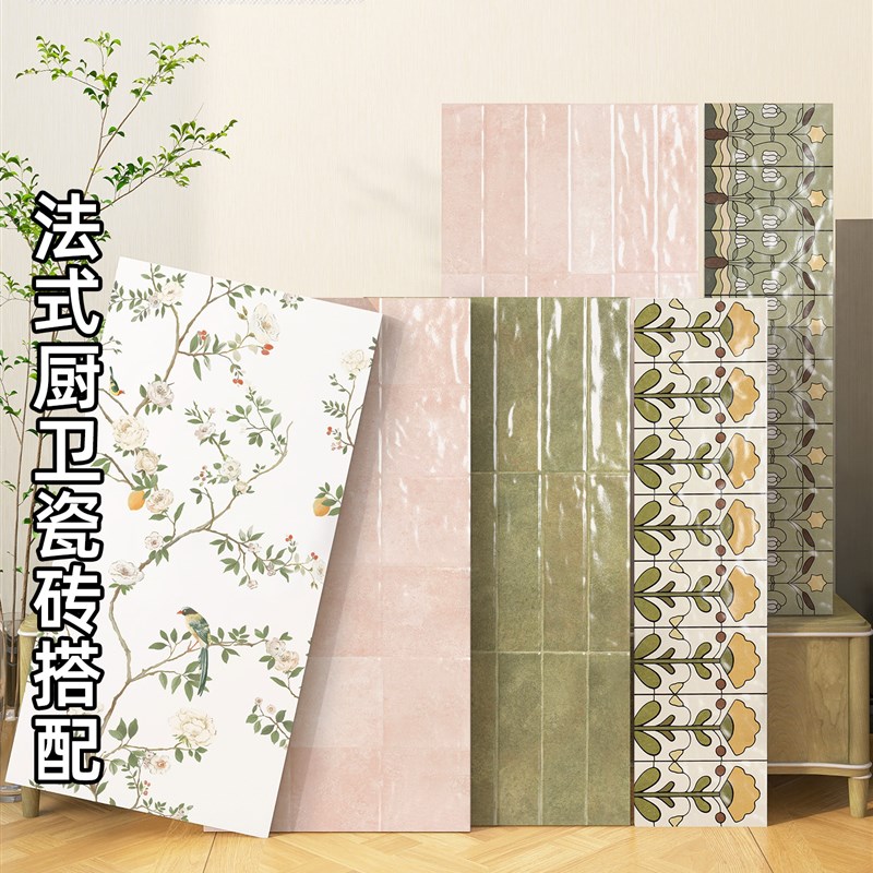 400X800法国覆古厨s房浴室瓷砖绿色植物瓷砖粉红色珍珠釉格纹墙砖