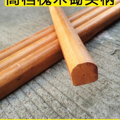 槐木锄头柄硬木锄柄撅头把实木木柄加长半圆型D字型方头农用进口