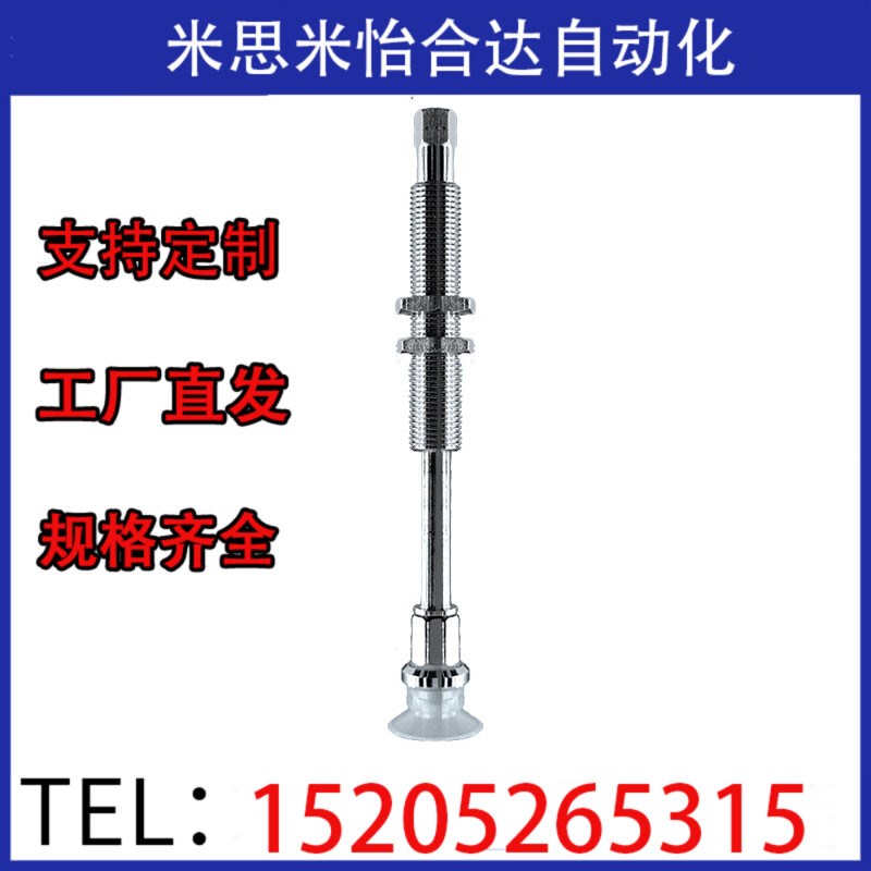 替代机械手吸盘WEJ31-d8-WEM31-J-25-B5 d6 d4d2-WEM12W-J-25-B5