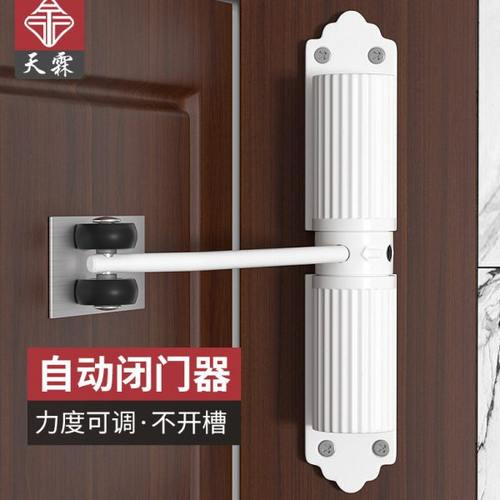 自动关门神器家用隐形门弹簧合页自动回位回弹房门简易缓冲闭门器