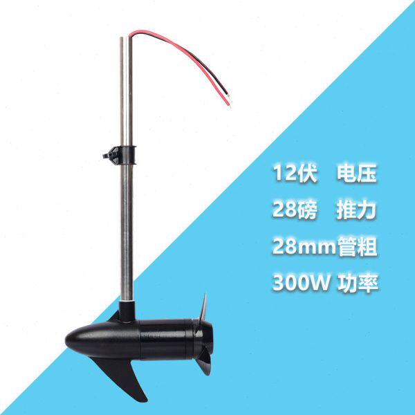 海伯 航凯水上电动碰碰船机 玻璃钢船推进器船外机电动船用电机