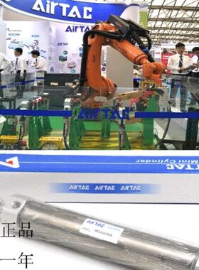 亚德客 不锈钢 带缓冲 气缸 MGC40*25/50/75/100/125/150-S 原装