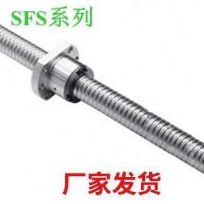 1620 1610 2010 2020 2525 TBI滚珠丝杆螺母SFS1205 2505 1605