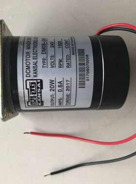 DM08-GN 20W  0.6A  24V 1800RPM  台湾KANSAI关西马达  直流电机
