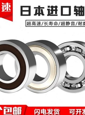 进口混合陶瓷球轴承 6202V 6203V 6204V 6205V 6206V 6207V 6208V