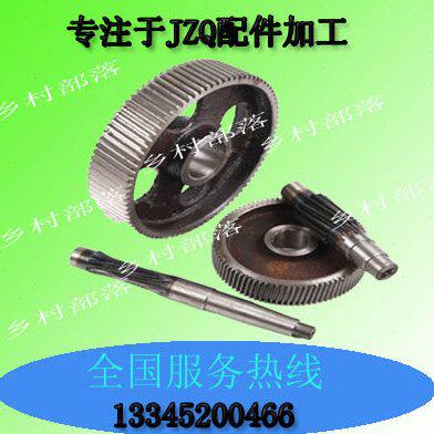 250减速机配件/JZQ系列减速机配件/350/400/500/650减速机配件