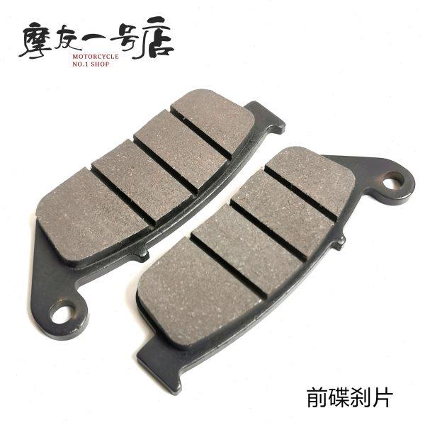 适用GW250刹车片DL250刹车皮GW250F前刹车碟刹片GSX250R后刹车皮