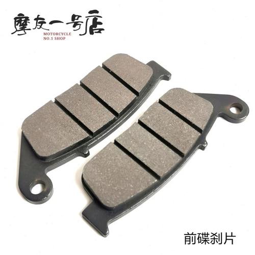 适用GW250刹车片DL250刹车皮GW250F前刹车碟刹片GSX250R后刹车皮
