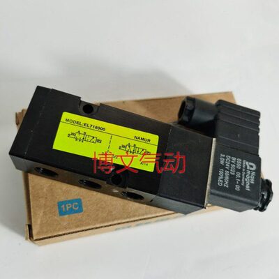 OMAL电磁阀EL718000碟阀换向阀二位五通板式侧按装EL71800